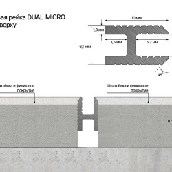 Профиль алюминиевый теневой Laconistiq Dual Mini Светлое золото 28-15-300 3000×6×10