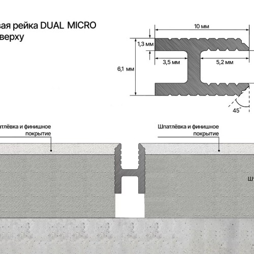 Профиль алюминиевый теневой Laconistiq Dual Mini Светлое золото 28-15-300 3000×6×10 Профиль алюминиевый теневой Laconistiq Dual Mini Светлое золото 28-15-300 3000×6×10