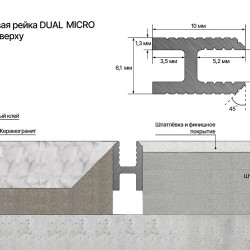 Профиль алюминиевый теневой Laconistiq Dual Mini Светлое золото 28-15-300 3000×6×10