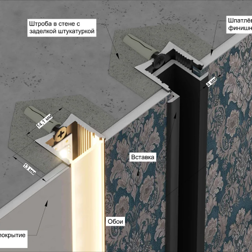 Профиль алюминиевый теневой с подсветкой Laconistiq Light mini Черный 29-11-300 3000×14×13 Профиль алюминиевый теневой с подсветкой Laconistiq Light mini Черный 29-11-300 3000×14×13