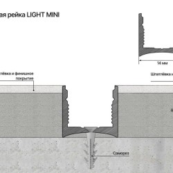 Профиль алюминиевый теневой с подсветкой Laconistiq Light mini Светлое золото 29-15-300 3000×14×13