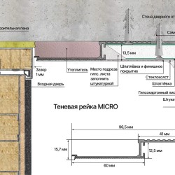 Профиль алюминиевый теневой Laconistiq Micro Черный муар RAL 9005 24-31-100 1000×96,5×15,7