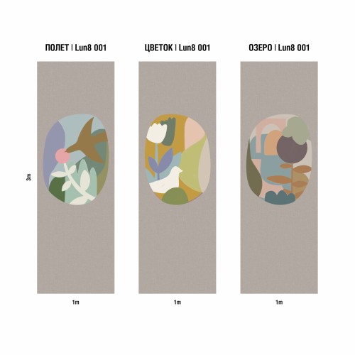 Панно Luna Сага о Нежности Lun8 001 Озеро 3×1