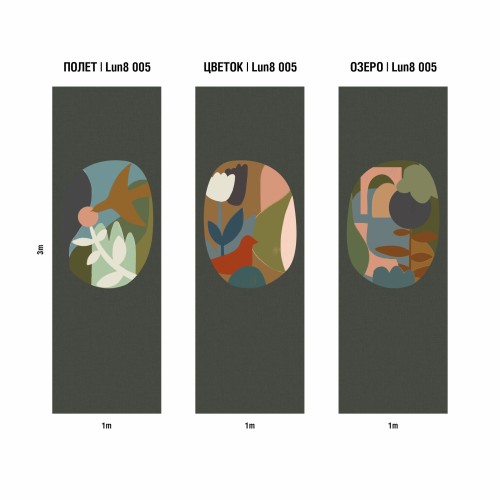 Панно Luna Сага о Нежности Lun8 005 Озеро 3×1 Панно Luna Сага о Нежности Lun8 005 Озеро 3×1