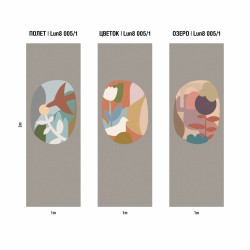 Панно Luna Сага о Нежности Lun8 005/1 Озеро 3×1