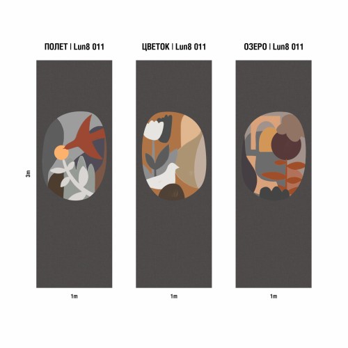 Панно Luna Сага о Нежности Lun8 011 Цветок 3×1 Панно Luna Сага о Нежности Lun8 011 Цветок 3×1