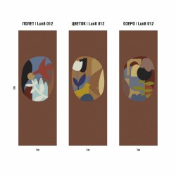 Панно Luna Сага о Нежности Lun8 012 Полет 3×1