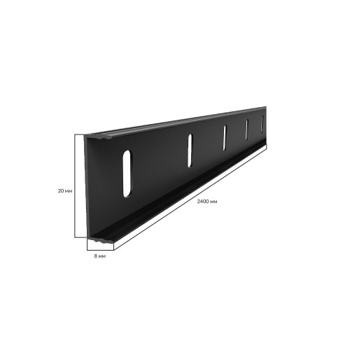 Крепление Cosca Decor для плинтуса МДФ 2400×20×8