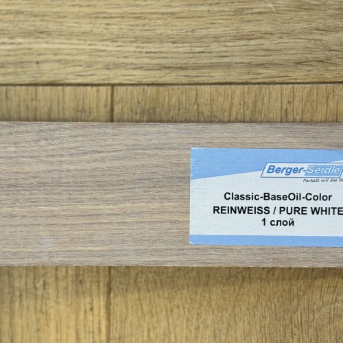 Масло для пола Berger-Seidle BaseOil Color цвет Pure White / Reinweiss полуматовое 0,125 л Масло для пола Berger-Seidle BaseOil Color цвет Pure White / Reinweiss полуматовое 0,125 л