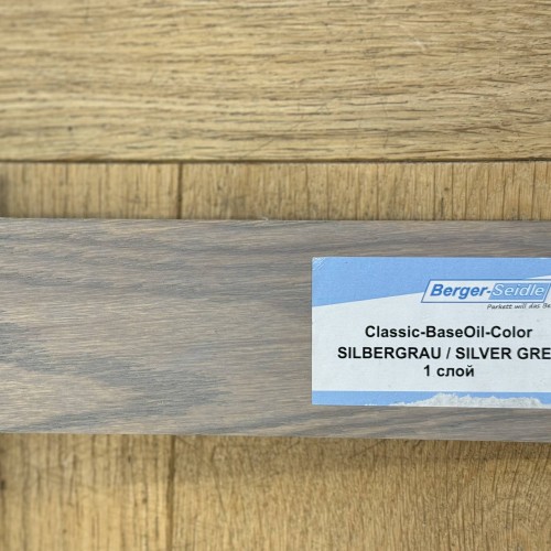 Масло для пола Berger-Seidle BaseOil Color цвет Silver Grey / Silbergrau полуматовое 1 л
