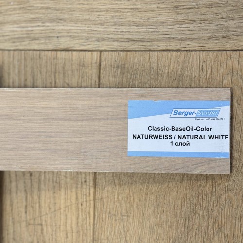 Масло для пола Berger-Seidle BaseOil Color цвет Natural White / Naturweiss полуматовое 0,125 л Масло для пола Berger-Seidle BaseOil Color цвет Natural White / Naturweiss полуматовое 0,125 л