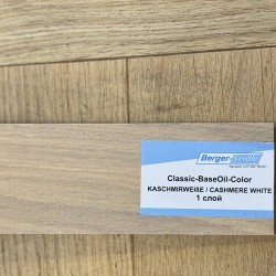 Масло для пола Berger-Seidle BaseOil Color цвет Cashmere White / Kaschmirweiss полуматовое 0,125 л