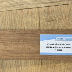 Масло для пола Berger-Seidle BaseOil Color цвет Caramel / Karamell полуматовое 0,125 л