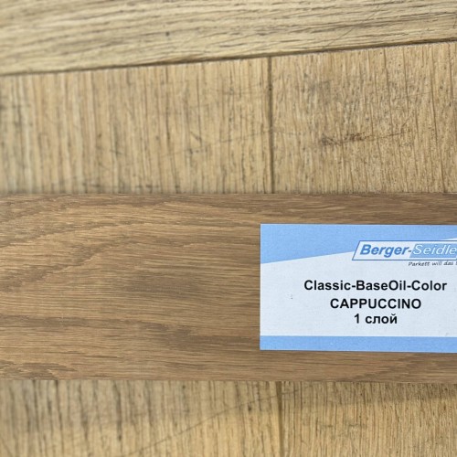 Масло для пола Berger-Seidle BaseOil Color цвет Cappuccino полуматовое 0,125 л Масло для пола Berger-Seidle BaseOil Color цвет Cappuccino полуматовое 0,125 л