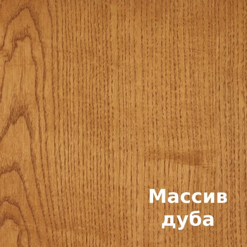 Масло для дерева Rubio Monocoat Oil Plus 2C цвет Golden Hour матовое 0,02 л