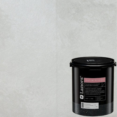 Краска декоративная Lanors Satin Silver цвет STS_103 3 кг