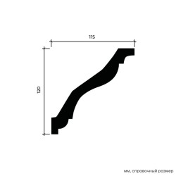 Потолочный плинтус под покраску Европласт 1.50.133 2000×115×120