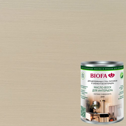 Масло с воском для дерева Biofa 2045 цвет 2031 Песок матовое 0,125 л