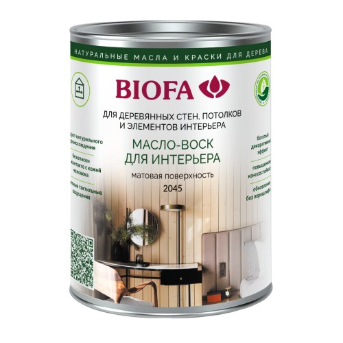 Масло с воском для дерева Biofa 2045 цвет 2036 Прерия матовое 0,125 л