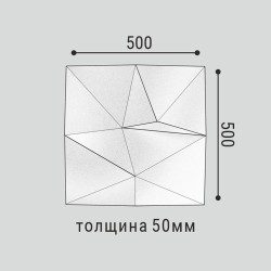 Стеновая панель 3D под покраску Bello Deco СП 16 500×500×50