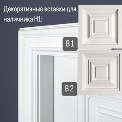 Молдинг под покраску Bello Deco Н1 2200×90×23