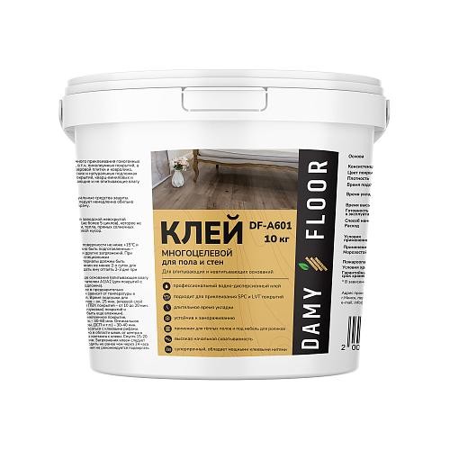 Клей для винилового пола Damy Floor DF-A601 водно-дисперсионный 10 кг Клей для винилового пола Damy Floor DF-A601 водно-дисперсионный 10 кг