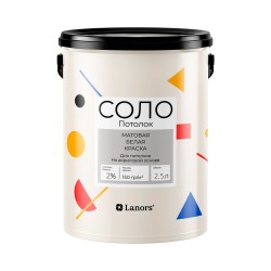 Краска Lanors Соло Потолок 2,5 л