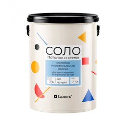 Краска Lanors Соло Потолок и стены 2,5 л