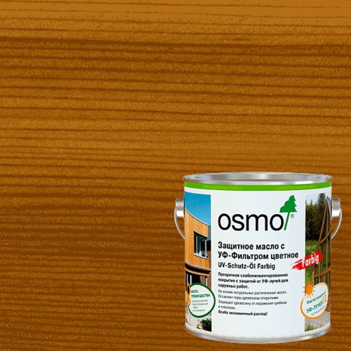 Масло для дерева Osmo UV-Schutz-Ol Farbig цвет 431 Кедр натур шелковисто-матовое 0,22 л