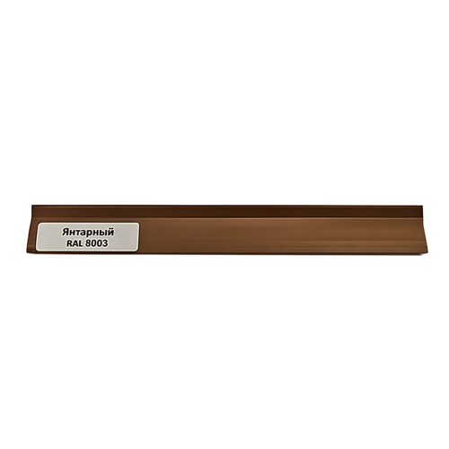 Уплотнитель для плинтуса МДФ TeckWood Янтарный RAL 8003, 9 м