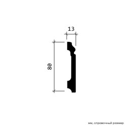 Плинтус под покраску Европласт 1.53.112 2000×80×13