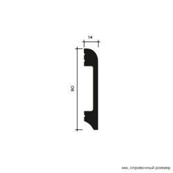 Плинтус под покраску Европласт U.6.53.120 2000×80×14