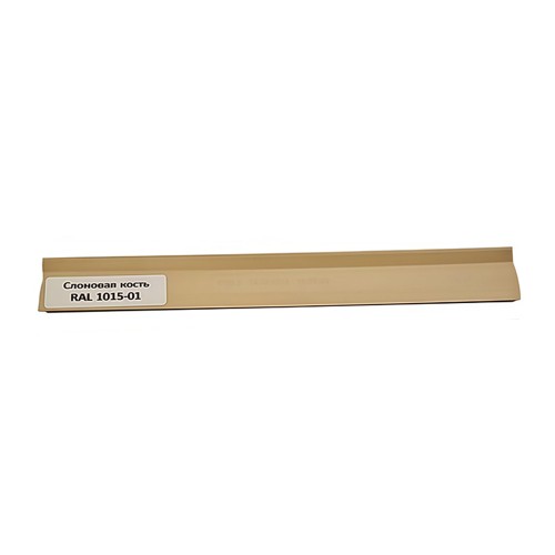 Уплотнитель для плинтуса МДФ TeckWood Слоновая кость RAL 1015-01, 9 м