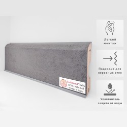 Плинтус МДФ ламинированный TeckWood Бетон Невский 2000×75×16