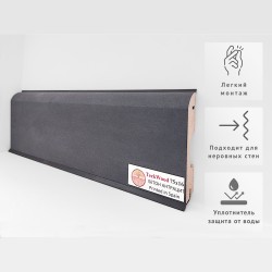 Плинтус МДФ ламинированный TeckWood Бетон Антрацит 2000×75×16