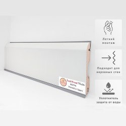 Плинтус МДФ ламинированный TeckWood Ферра 2000×75×16