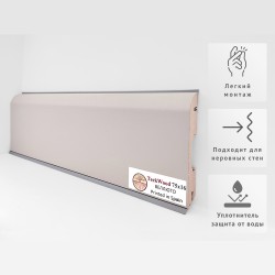 Плинтус МДФ ламинированный TeckWood Веллюто 2000×75×16