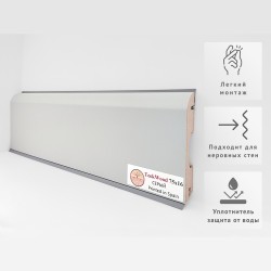 Плинтус МДФ ламинированный TeckWood Серый 2000×75×16