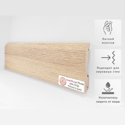 Плинтус МДФ ламинированный TeckWood Дуб Голд 2000×75×16