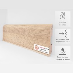 Плинтус МДФ ламинированный TeckWood Дуб Голд 2000×75×16