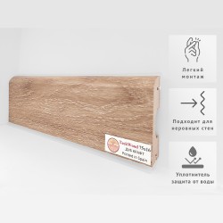 Плинтус МДФ ламинированный TeckWood Дуб Крафт 2000×75×16