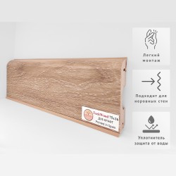 Плинтус МДФ ламинированный TeckWood Дуб Крафт 2000×75×16