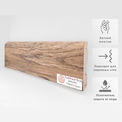 Плинтус МДФ ламинированный TeckWood Дуб Кинг 2000×75×16
