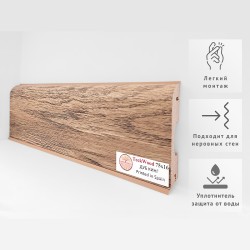 Плинтус МДФ ламинированный TeckWood Дуб Кинг 2000×75×16