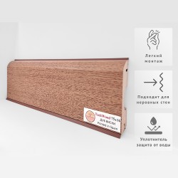 Плинтус МДФ ламинированный TeckWood Дуб Виски 2000×75×16