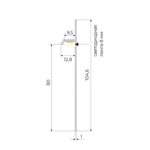 Плинтус алюминиевый скрытый с подсветкой Modern Decor RAL 9005 Черный 99-85-74 2500×104,6×13,8