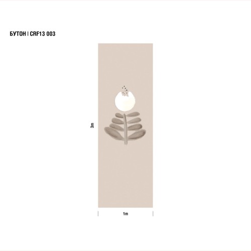 Панно Luna Крафт Бутон CRF13 003 3×1 Панно Luna Крафт Бутон CRF13 003 3×1