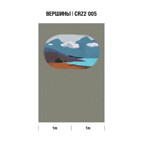 Панно Luna Круиз Путешествие в интерьере Вершины CRZ2 005 3×2 Панно Luna Круиз Путешествие в интерьере Вершины CRZ2 005 3×2