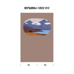 Панно Luna Круиз Путешествие в интерьере Вершины CRZ2 012 3×2