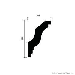 Потолочный плинтус под покраску Европласт 1.50.273 2000×130×198
